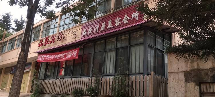 富民品臣宾馆图片