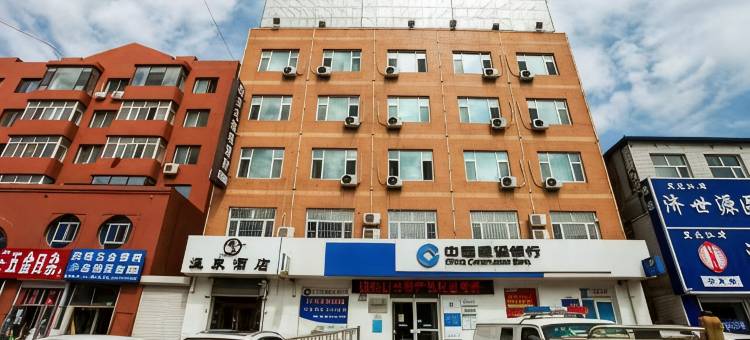 林甸力天温泉酒店(北国温泉店)图片