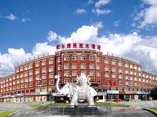 夏河拉卜楞民航大酒店