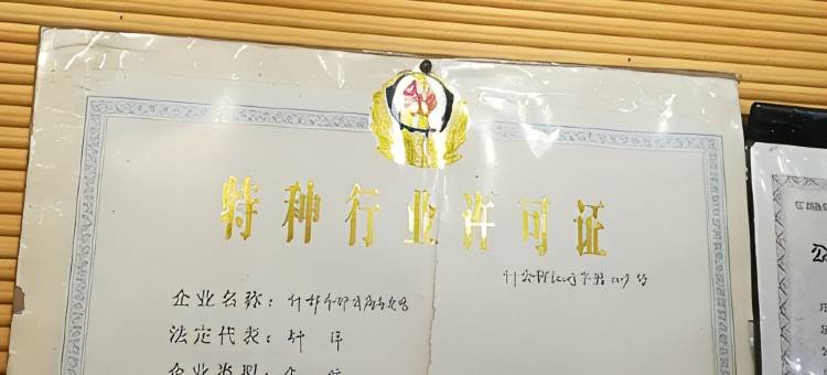 什邡印月商务宾馆图片