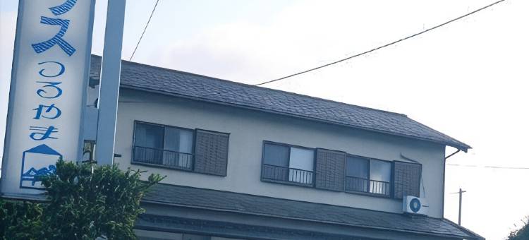 民宿 海洋之家 鹤山(Pension Marine House Tsuruyama)图片