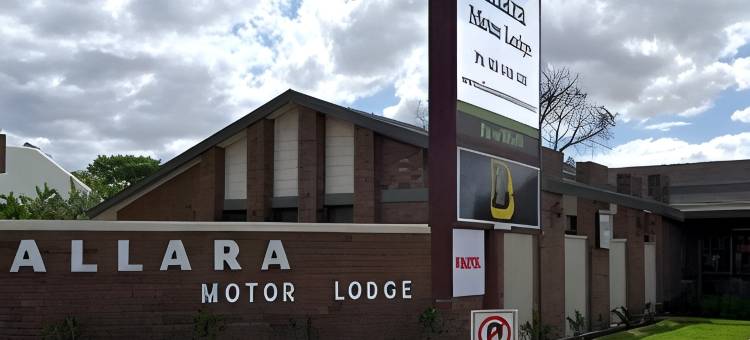 阿利亚拉电机旅馆(Allara Motor Lodge)图片