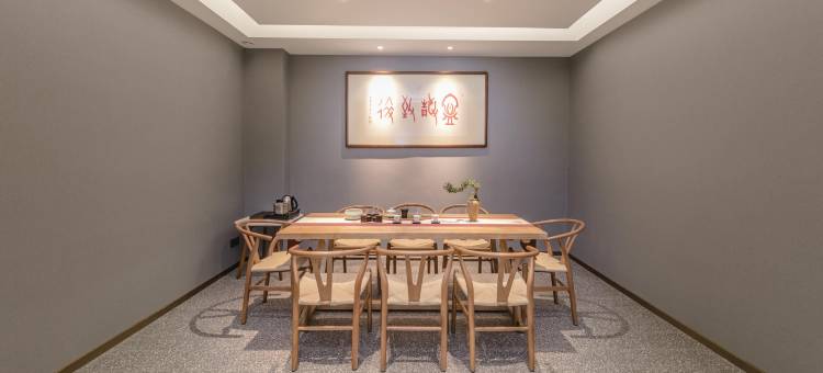 福州U-Hotel幽逸酒店图片