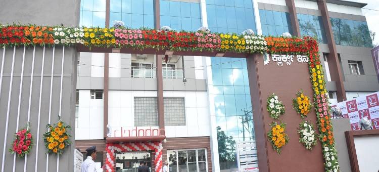 巴加尔果特克拉克斯旅馆(Clarks Inn Bagalkot)图片
