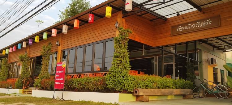 仁娜瑞度假酒店(Ruen Narisra Resort)图片