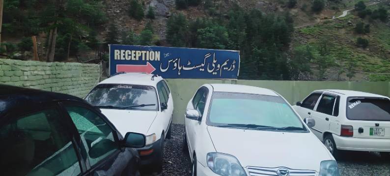 梦谷游客之家(Dream Valley Guest House)图片