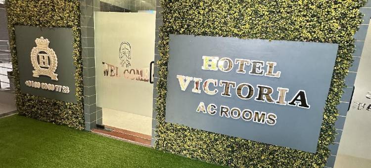 维多利亚酒店(Hotel Victoria)图片