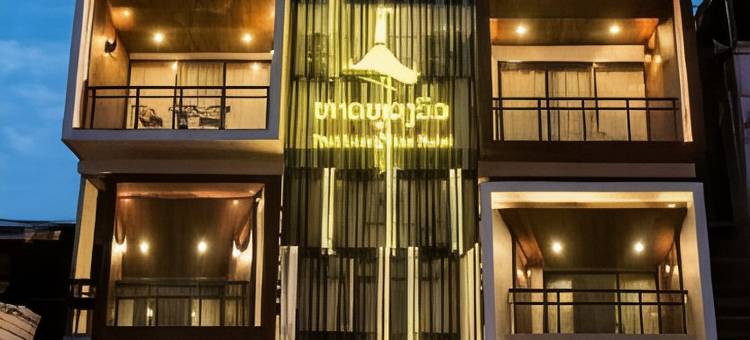 塔琅景观酒店(ThatLuang View Hotel)图片