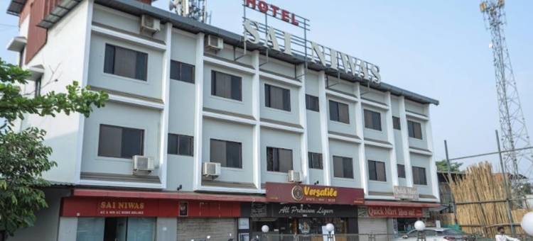 赛尼瓦斯酒店(Hotel Sai Niwas)图片