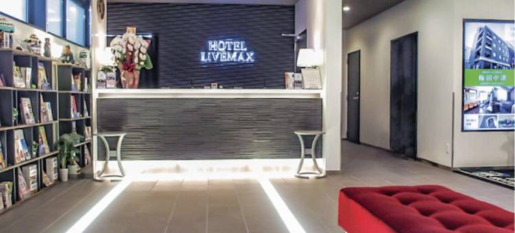 利夫马克斯酒店-福山站前店(HOTEL LiVEMAX Fukuyama Ekimae)图片