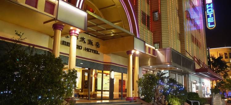 基隆北都大饭店图片