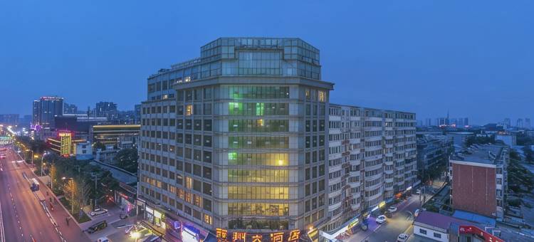 邢台邢州大酒店(邢台火车站店)图片