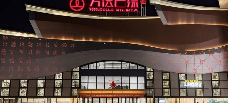 南平御景国际酒店图片