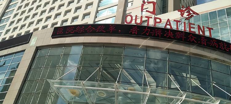 沈阳如意公寓图片