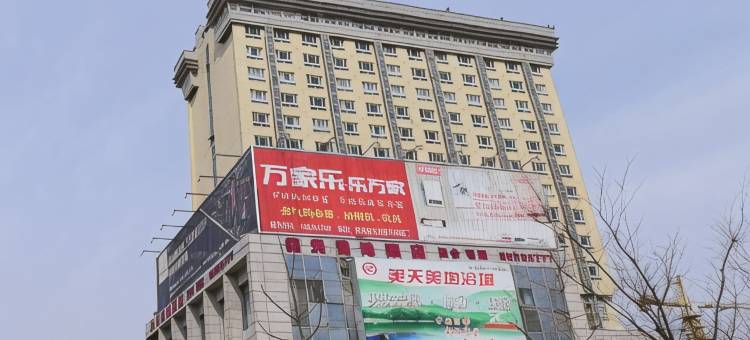泗阳大酒店图片