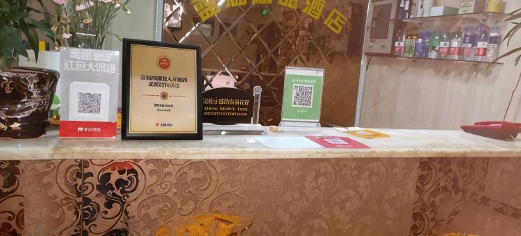 蓝湖商务宾馆(湖工大地铁站武昌首义学院店)图片