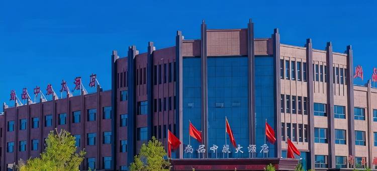 金塔尚品中航大酒店图片