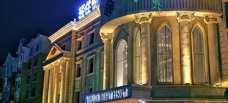 悦享轻奢酒店(七台河大学七煤总院店)图片