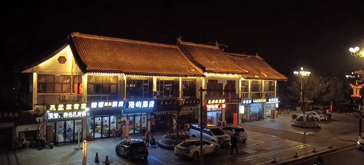 漫屿酒店(曲阜三孔景区店)图片