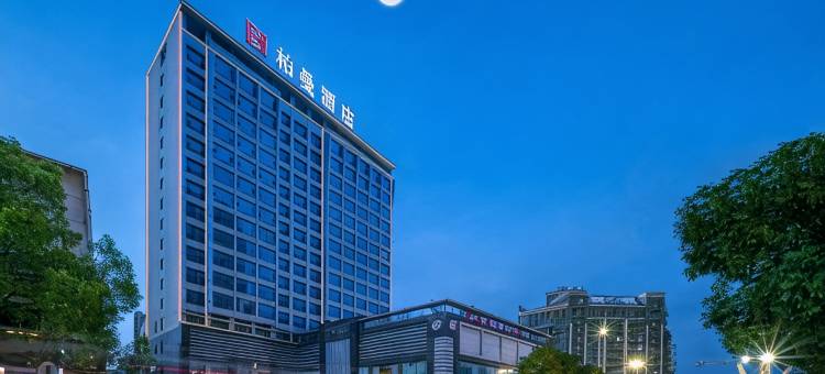 柏曼酒店(永州零陵古城东山景区店)图片