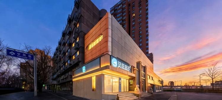 汉庭北京国展光熙门地铁站酒店图片
