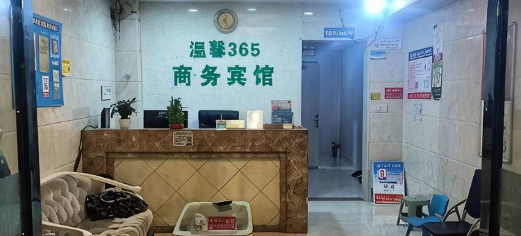温馨宾馆图片