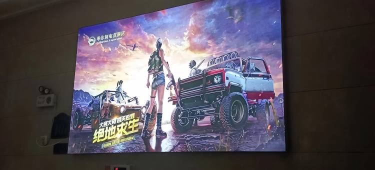 爱玩电竞民宿(万载外国语学校汽车站店)图片