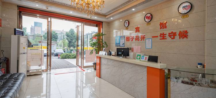 湘潭栀子花宾馆(湘潭大学店)图片