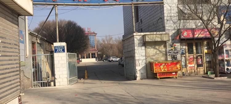 岳普湖金都棉麻宾馆图片