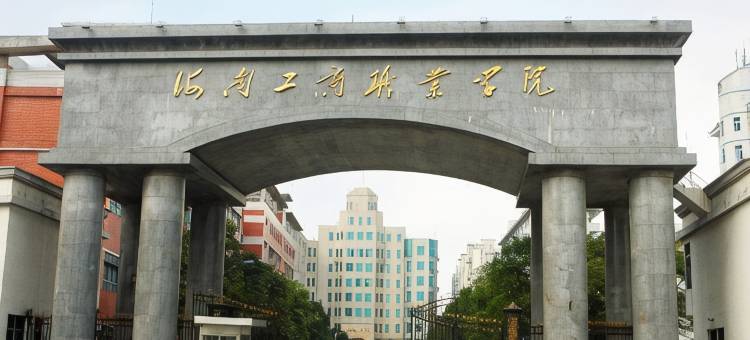 海口海新酒店(海南工商学院店)图片