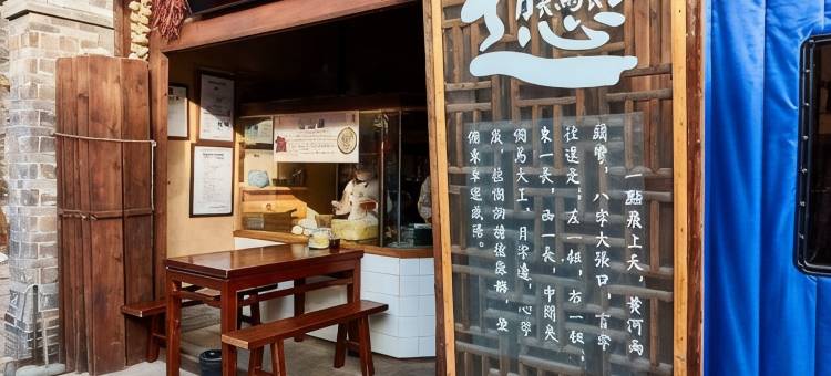 如家酒店(宝鸡西关西府老街店)图片
