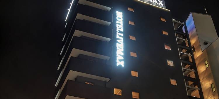 利夫马克斯酒店-福山站前店(HOTEL LiVEMAX Fukuyama Ekimae)图片