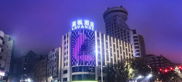 麗枫酒店(常德步行街诗墙店)图片