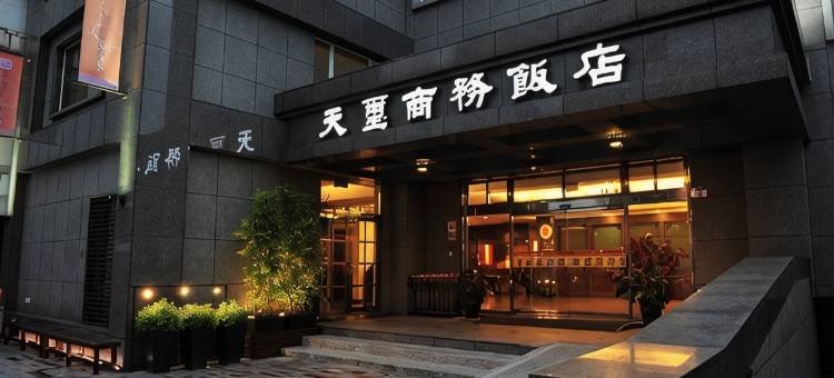 花莲天玺商务饭店图片