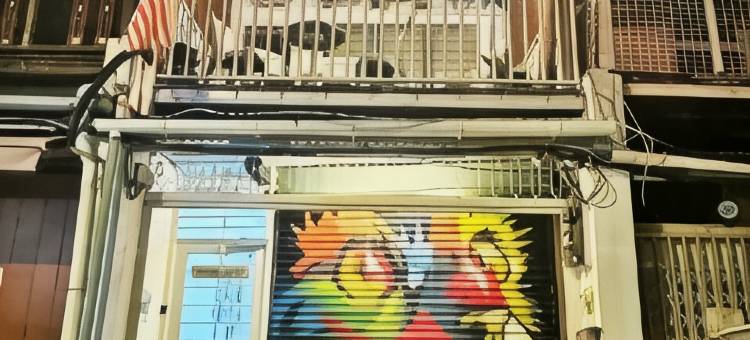 荣克尔氛围旅馆(Jonker Vibe Inn)图片