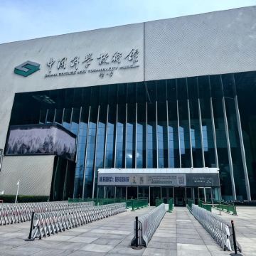 博物馆讲解·中国科学技术馆半日亲子营【深度研学讲解3小时】科学探索之旅，展品知识解读，互动益智研学