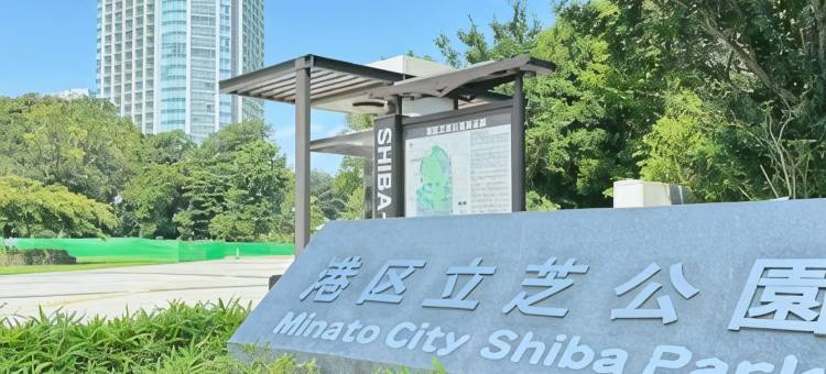 寅酒店 芝(TORA hotel Shiba)图片