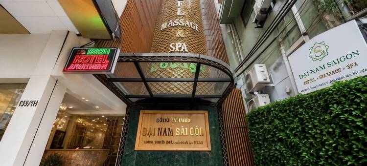 戴南西贡酒店(Dai Nam Sai Gon Hotel)图片