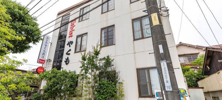 松江八云 Tabist 酒店(Tabist Hotel Yakumo Matsue)图片