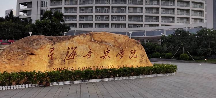 豆豆公寓(广州大学城店)图片