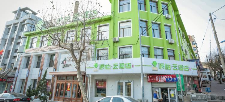 如家派柏·云酒店(大连旅顺九三路汽车站)图片