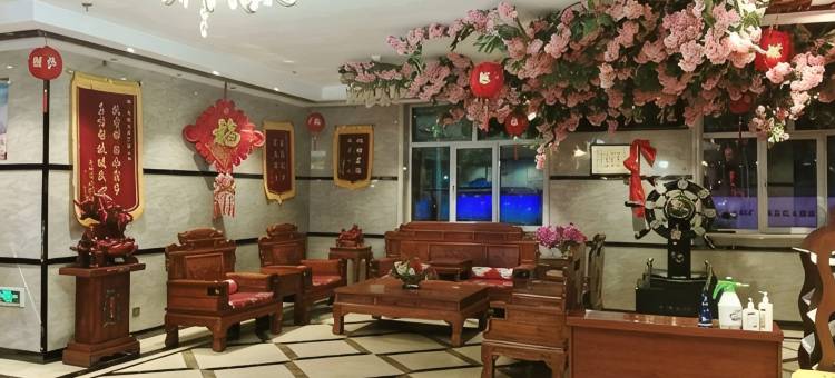 湟源惠源酒店图片