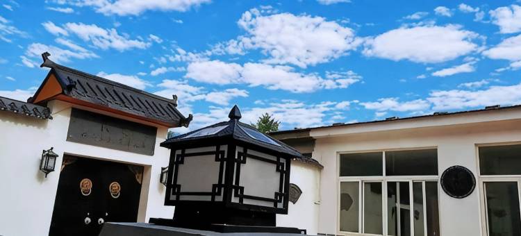 暖居小院(北京大兴机场店)图片