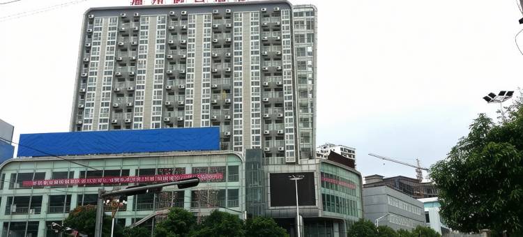 云县温州假日酒店图片