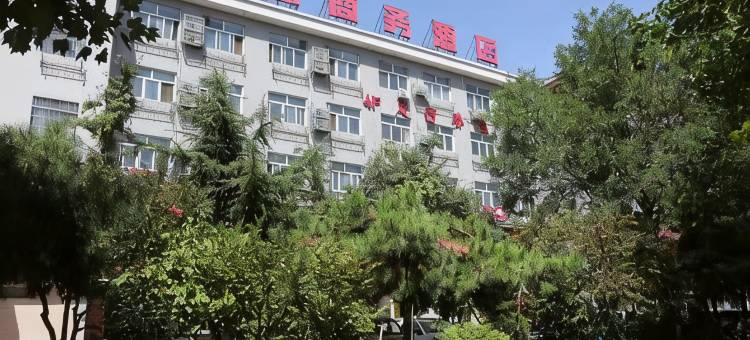 轻住·银都商务酒店(韩城爱琴海购物广场店)图片