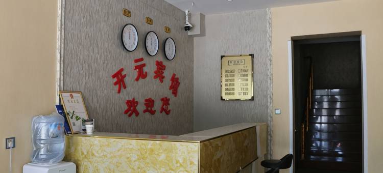 黄龙开元商务宾馆图片