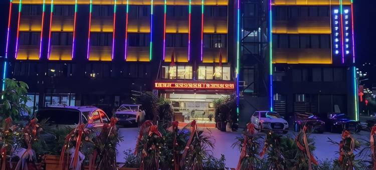 贵州萱苏酒店(瓮安县政府店)图片
