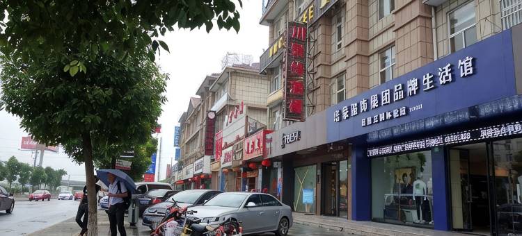 速8酒店(上海松江新桥店)图片
