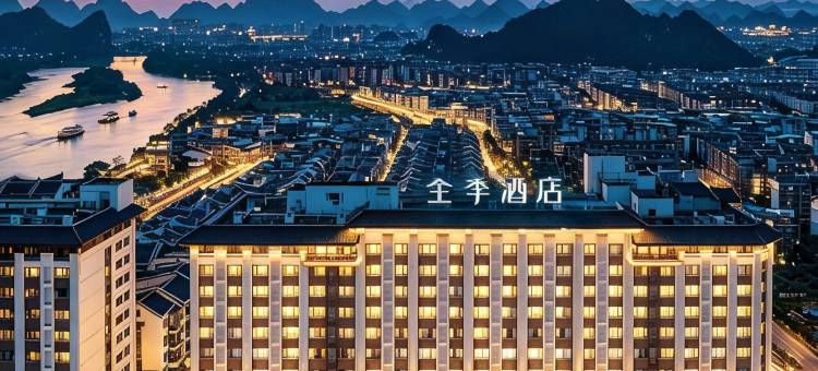 全季酒店(桂林高新万达广场店)图片