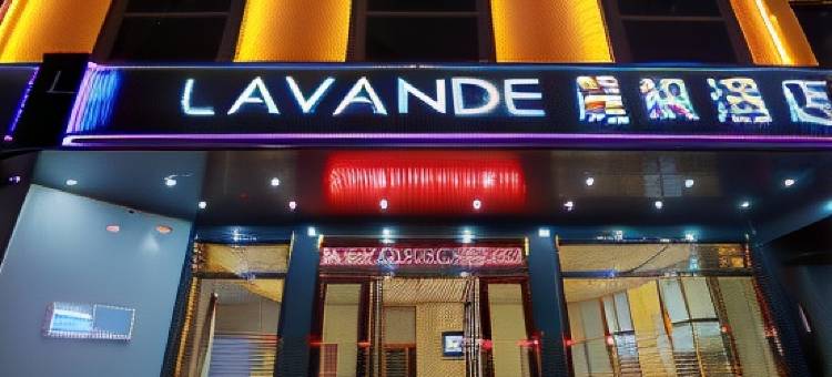 麗枫酒店(高州城东汽车站店)图片